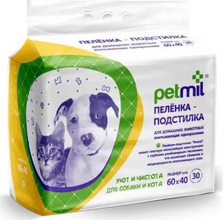 60 40 пеленки для животных
