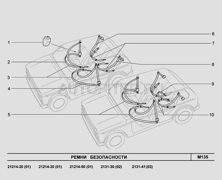 Ремень безопасности 21214. Замок ремня безопасности ВАЗ 21213. Ремни безопасности ВАЗ 2121 передние. Держатель ремня безопасности ВАЗ 21213. Держатель ремня безопасности ВАЗ 2121.