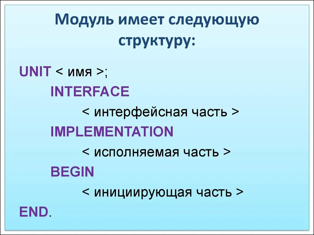 Следующее строение