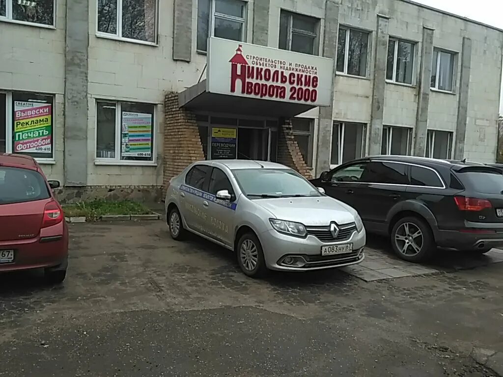 Тамбов ул гагарина 19а фото надежда Estel, hairdressers, Cheboksary, ulitsa Yuriya Gagarina, 19 Yandex Maps