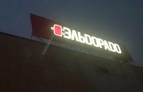 Теле мурманск
