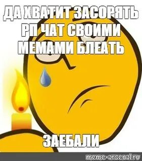 Да да да хватит мне