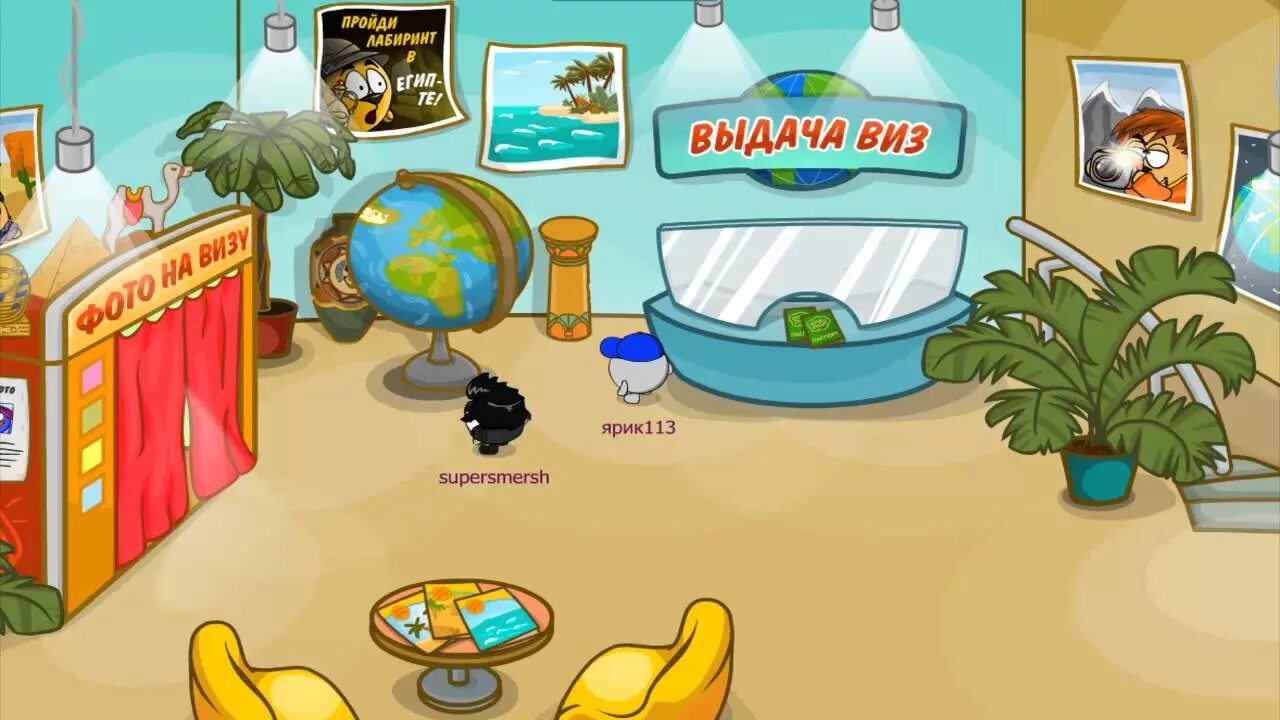 Полет на шаре. Смешарики шарарам. Смешарики рутп. Шашарам. Воздушные шарики на прозрачном фоне.