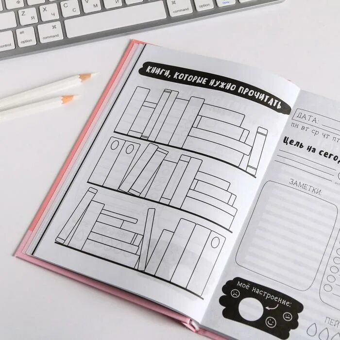 Оригинальные блокноты. Необычные ежедневники. Креативный ежедневник. Ежедневник творческого человека "мечтай и танцуй авокадо". Креативный блокнот.