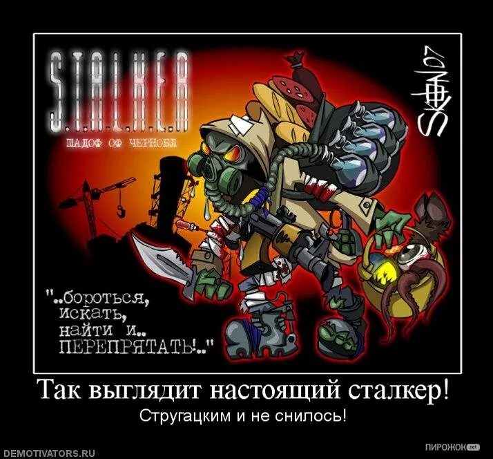 найти и перепрятать. николай фоменко фразы. искать и не сдаваться найти и перепрятать. искать найти и перепрятать. афоризмы николая фоменко.