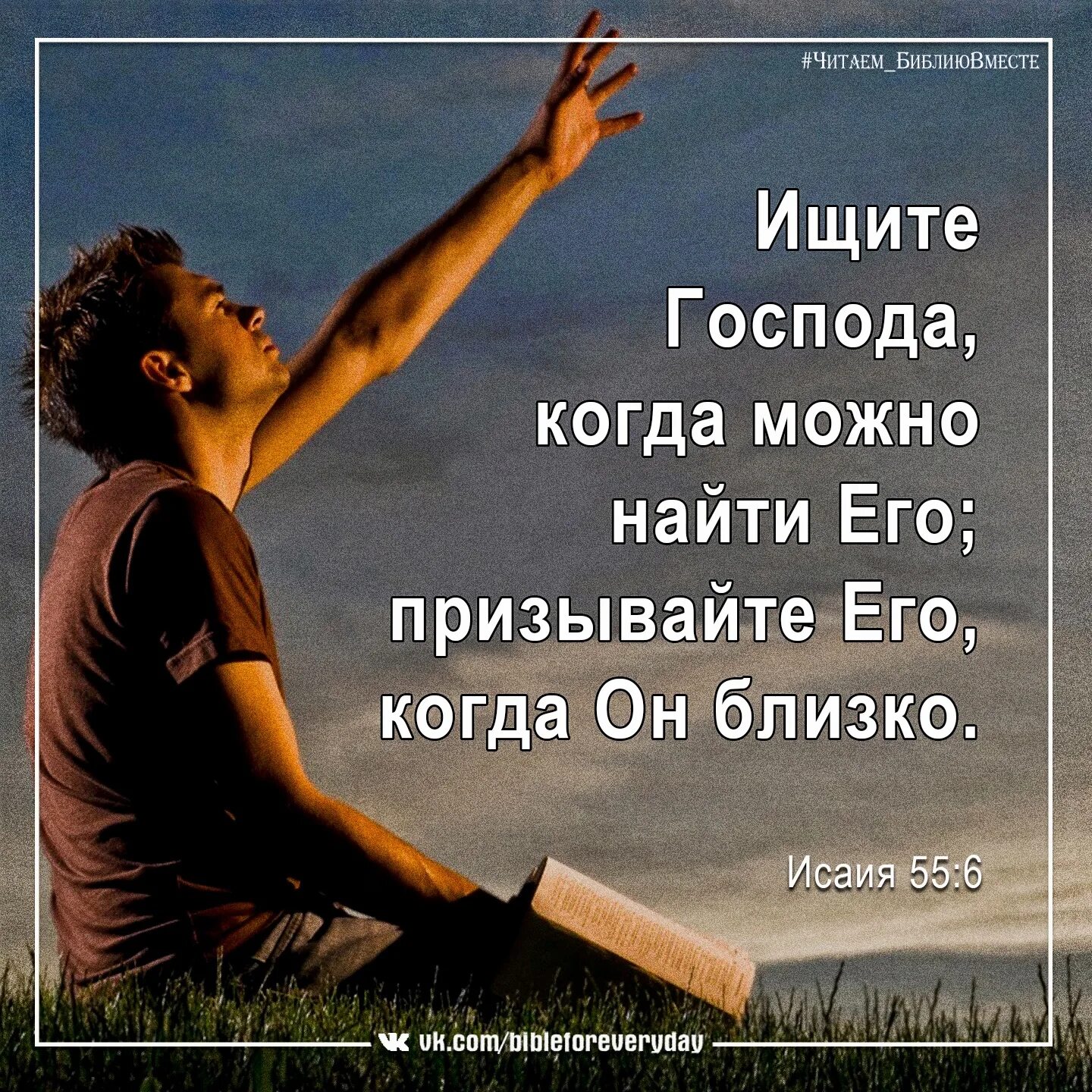 Близко господин