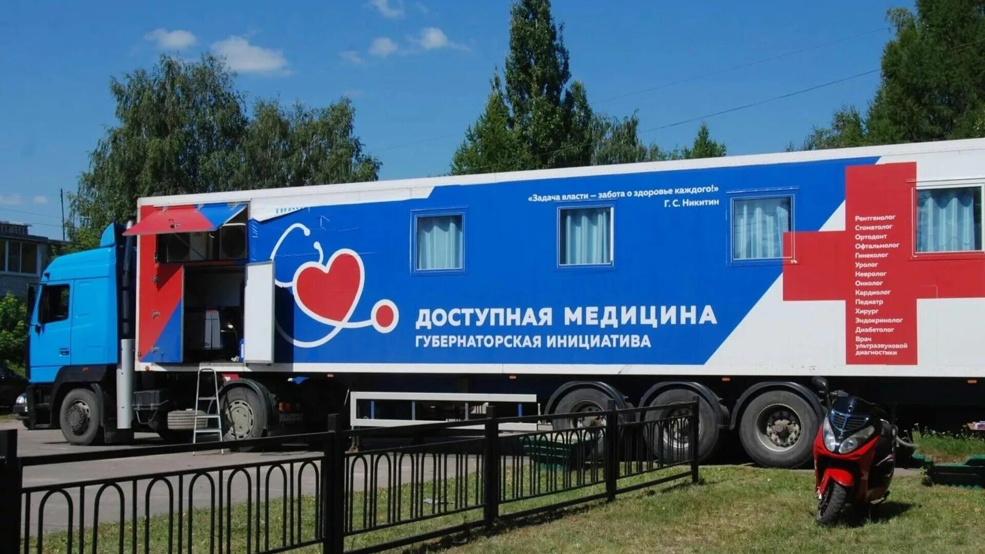 Поезд здоровья белгородская область 2023 год. Поезд здоровья белгородская область. Поезд здоровья белгородская область. Поезд здоровья башкортостан. Развлечение поезд здоровья.