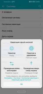 Как сделать кнопки на хонор