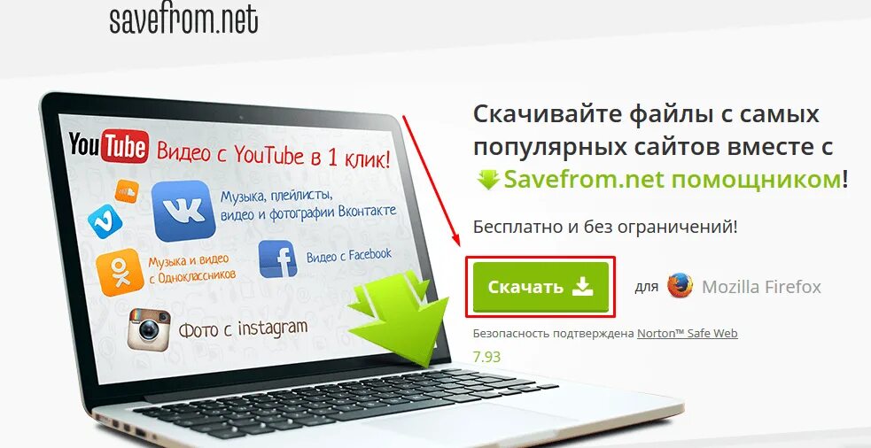 Saverform net youtube. Saverform net youtube