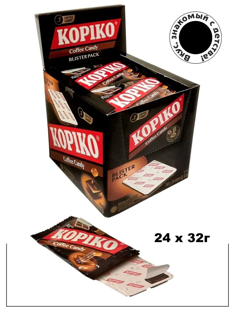 Конфеты кофе кэнди. Леденцы Kopiko Coffee Candy Blister 32гр. "Coffee Candy", Kopiko, 32 г. Леденцы Kopiko Coffee Candy Blister 6*24*32г. Леденцы Kopiko Coffee Candy 108гр.