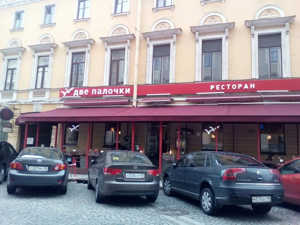 палочка ресторан. палочка ресторан. палочка ресторан. ресторан две палочки. помещение под ресторан.