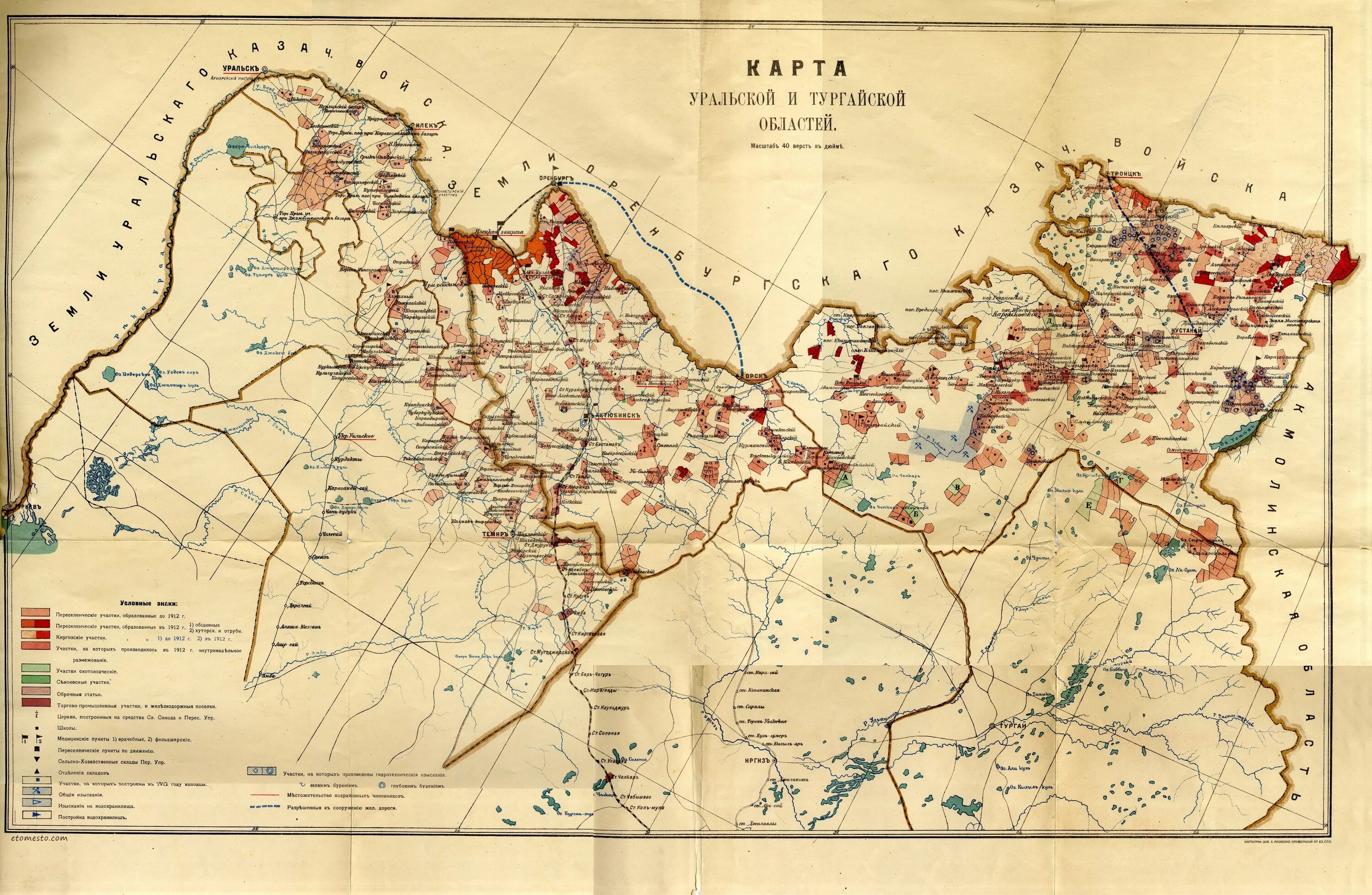 тургайская область казахстан как сейчас называется. ярославская губерния карта 1914. карта уральской губернии. тургайская область казахстан на карте. торгай река на карте.
