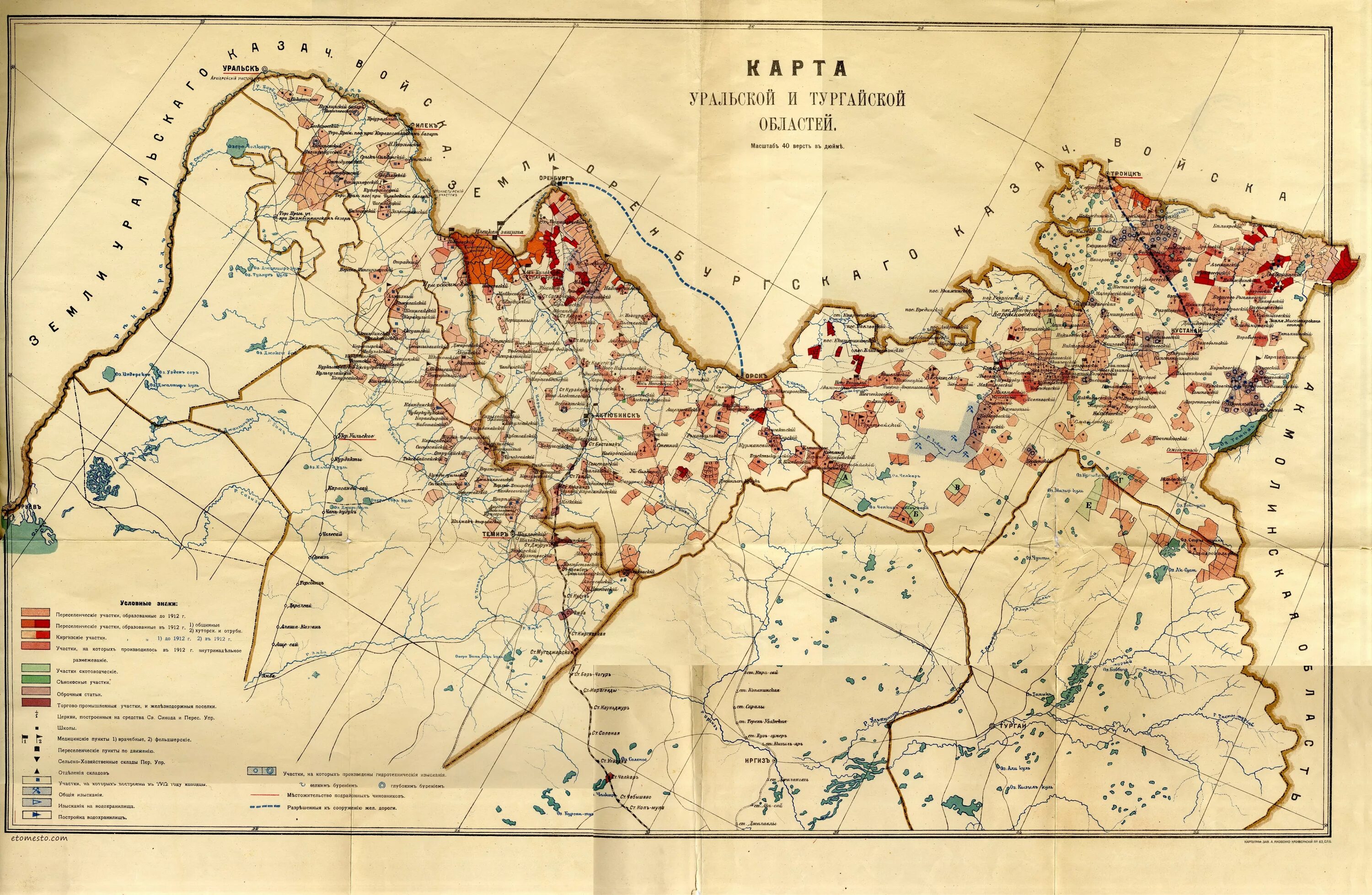 Троицкий округ уральской области. Карта Уральской губернии. Карта Кустанайского уезда. Карта Тургайской губернии. Уральская область 1923.