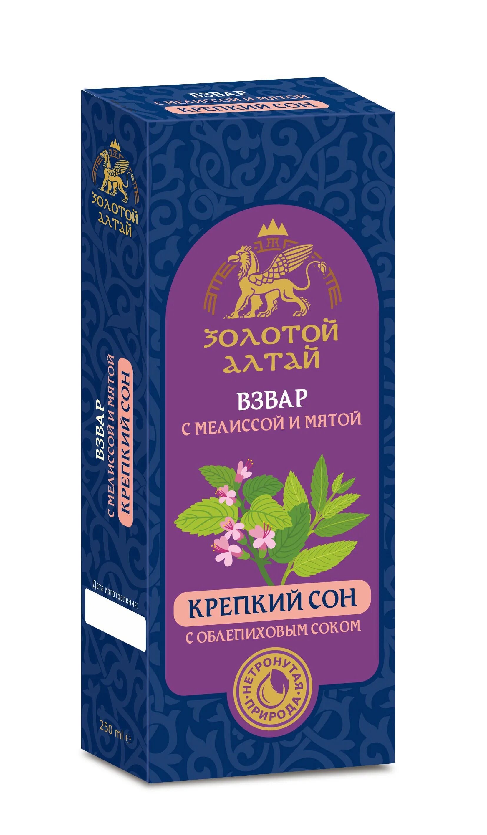 Фитосбор золотой алтай. Шиповника сироп золотой Алтай. Взвар золотой Алтай б/алког природный иммунитет с облепиховым. Шиповника сироп золотой Алтай 275 г x1 витамин продукт ООО 4630080182998.