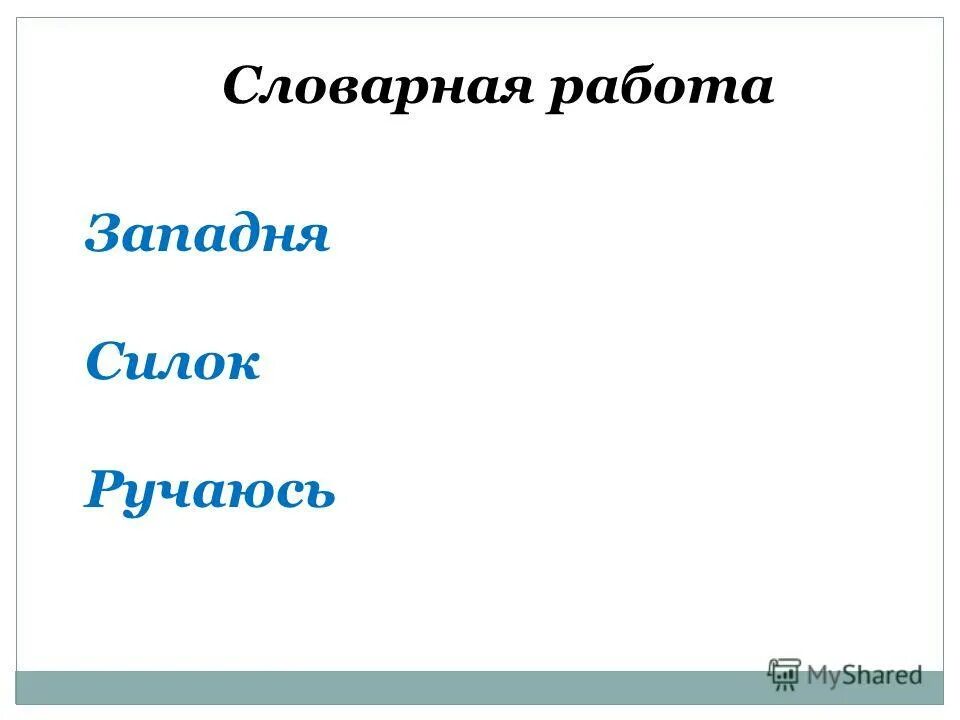 иллюстрация к басне крылова чиж и голубь. 14. чиж и голубь. басня чиж и голубь текст. автор чиж и голубь имя фамилия отчество.