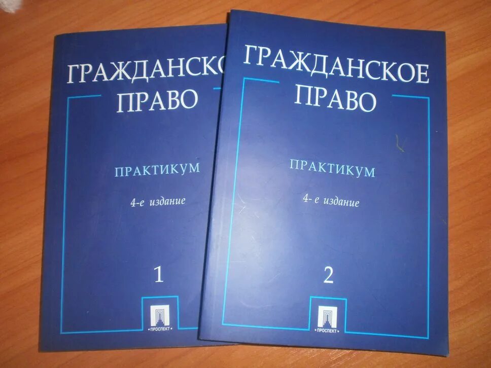 Субъекты гк рсфср 1922. И. Гражданский кодекс рсфср 1922 года. Гражданский кодекс 1964. В гражданское право.