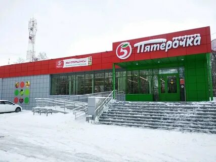 Магазин пятерочка на гагарина