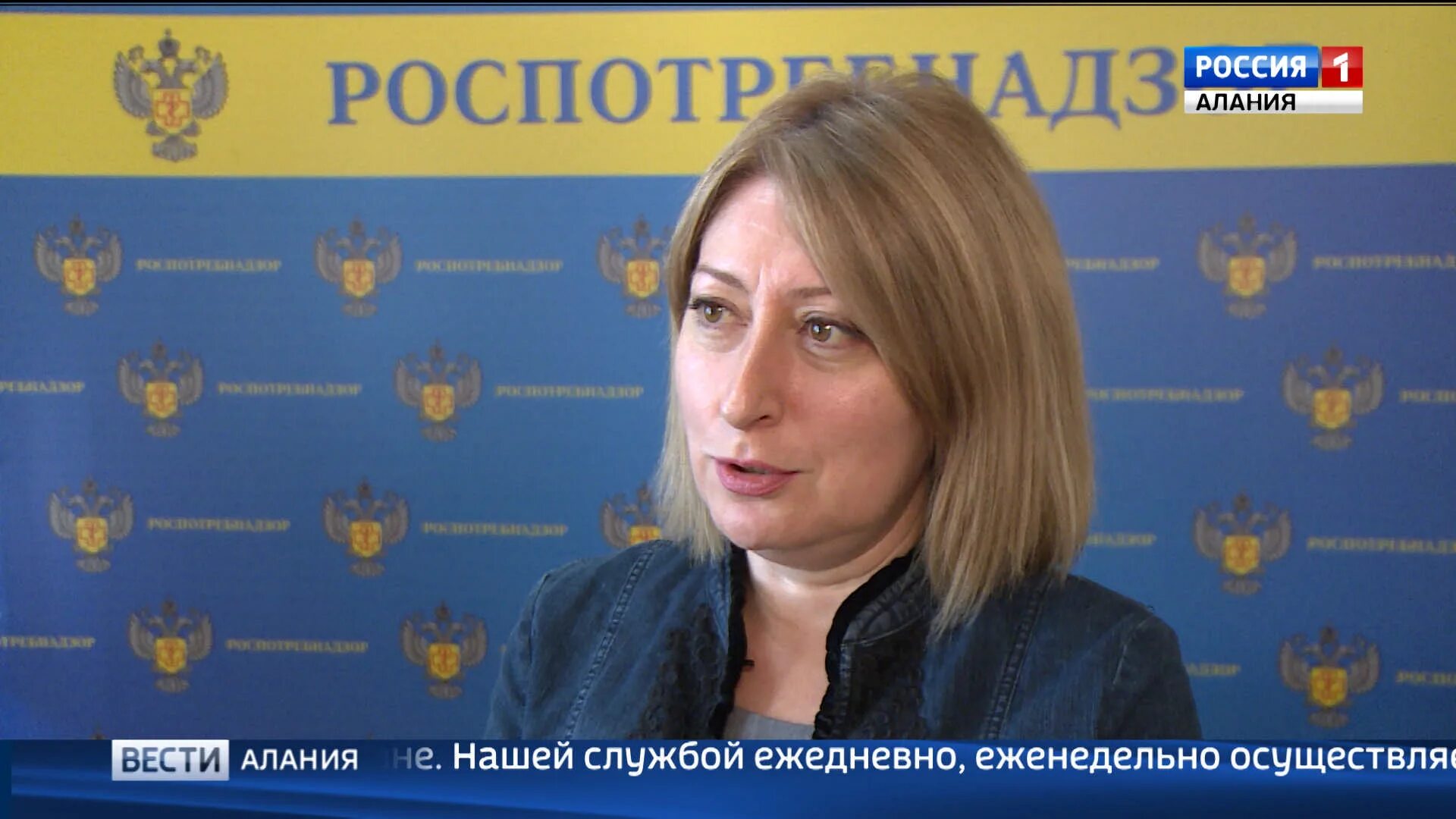 Роспотребнадзор владикавказ телефон. Роспотребнадзор владикавказ руководитель. 2022. Роспотребнадзор рсо-алания. Роспотребнадзор владикавказ.