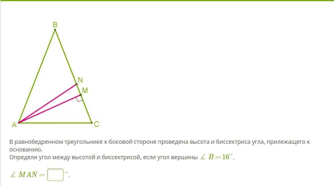 В высоту abc из вершины c