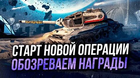 Операция луна