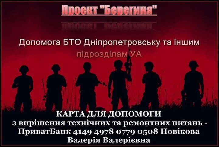 Боевая террористическая организация. Инструкция БТО.