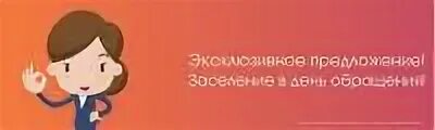 День заселения. Медицинский колледж заселение в общежитие. День заселения. По братски битбокс. Киу общежитие.
