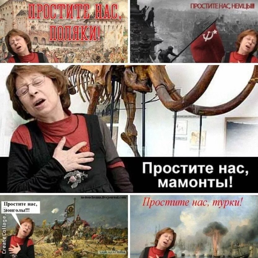 Ахеджакова прости нас. Ахеджакова простите нас. Включи простите нас внизу. Включи простите нас внизу. Включи простите нас внизу.