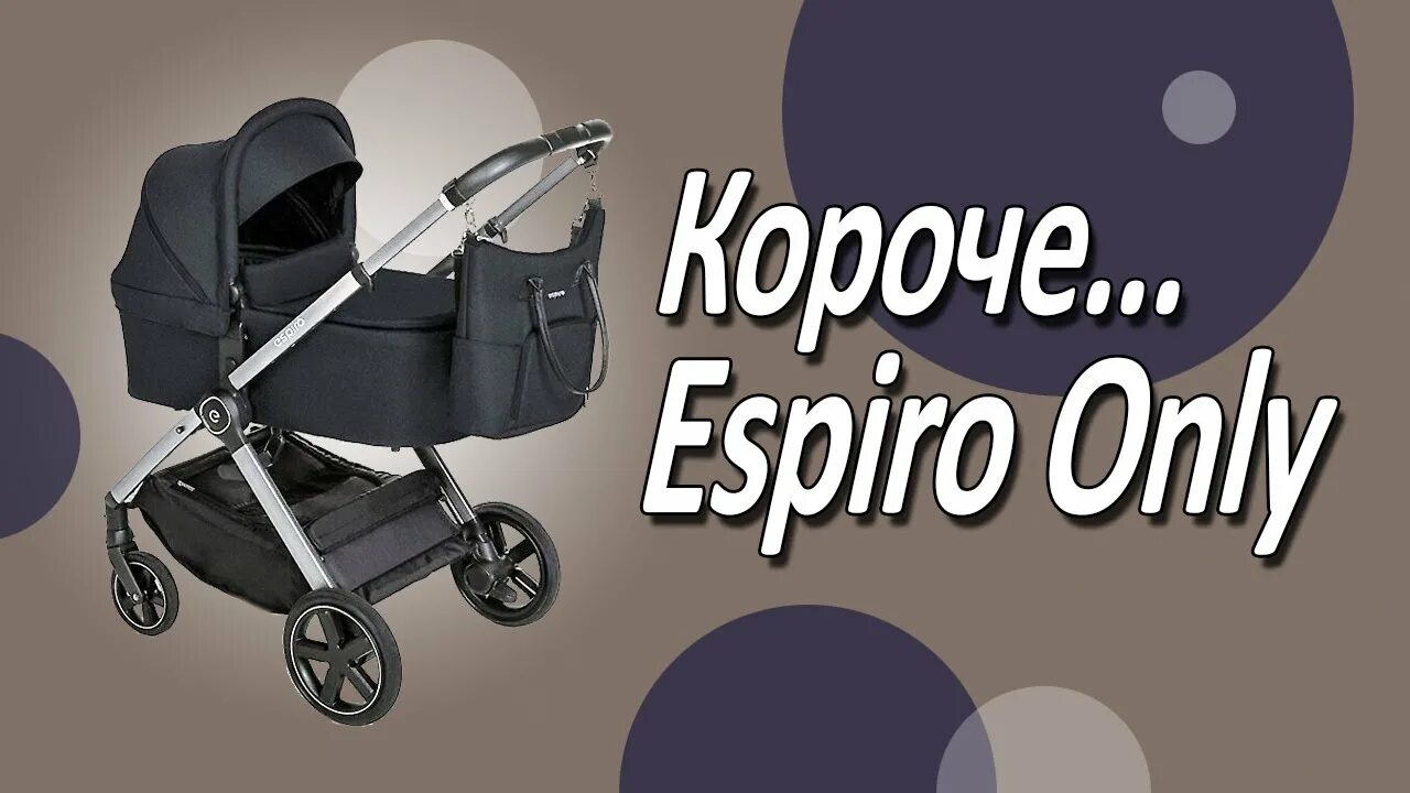 Espiro only 2021. Эспиро Онли 2 в 1 коляска. Коляска Espiro only 2020. Коляска 2 в 1 Espiro only. Espiro only way