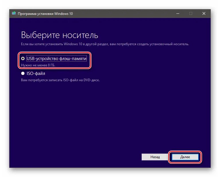 Windows 10 не включается. Переустановка операционной системы в виндовс 10. переустанавливаю винду. не переустанавливается windows 10. переустановка системы windows 10.