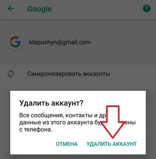 Изменить учетную запись самсунг