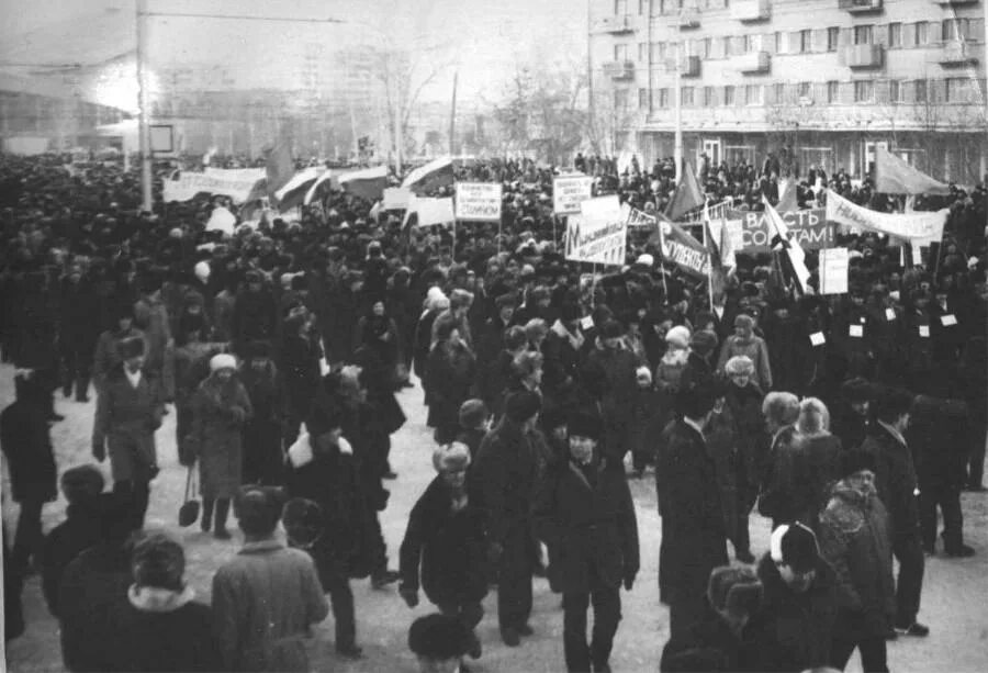 Митинг на Охотном ряду 1990. Митинги в России в 1990-е. Митинги в Литве 1990. Новосибирск 1990. Митинги 1990