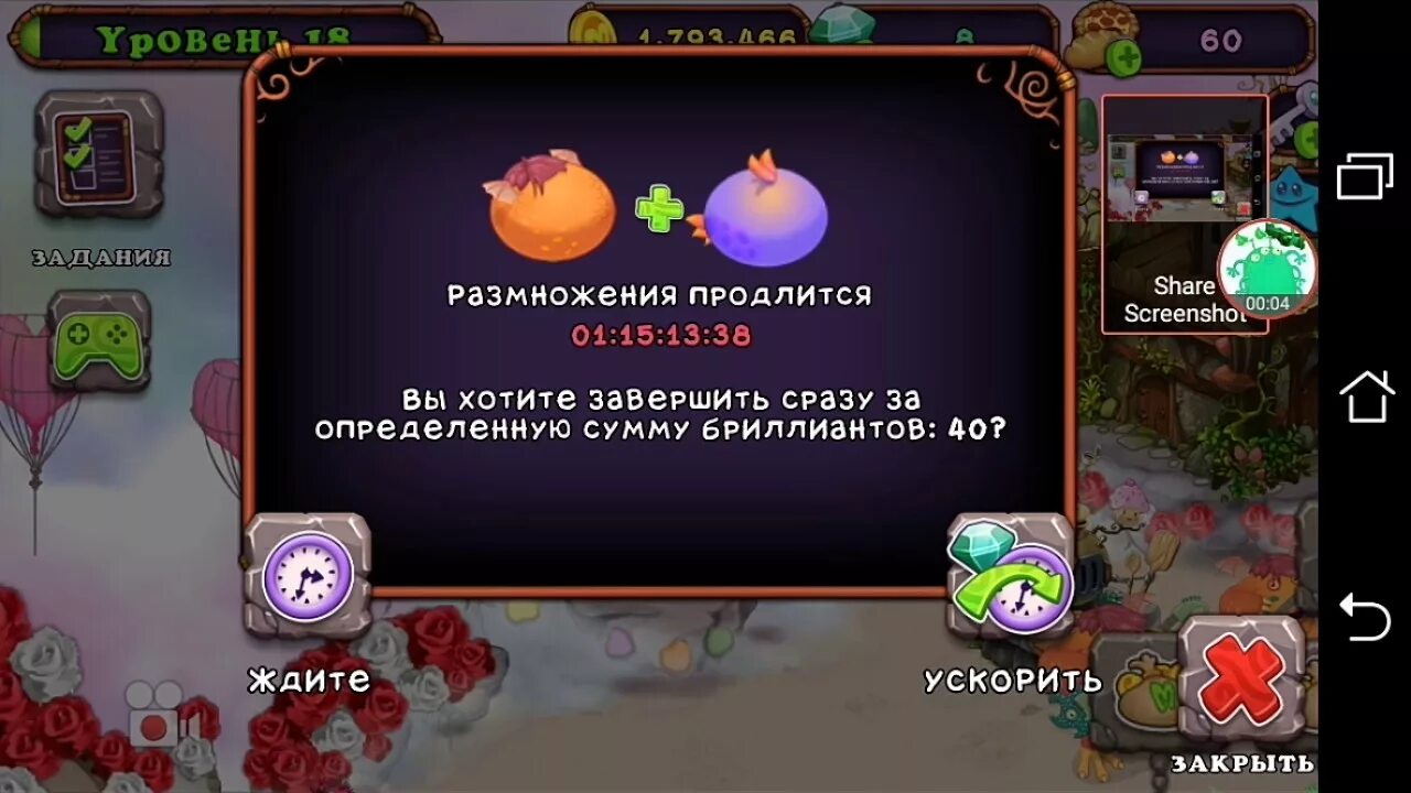 Покажи видео как вывести. ПОЦЕЛЩИК my singing Monsters. Эпический ПОЦЕЛЩИК my singing Monsters. Редкий ПОЦЕЛЩИК my singing Monsters. ПОЦЕЛЬЩИК В my singing Monsters.