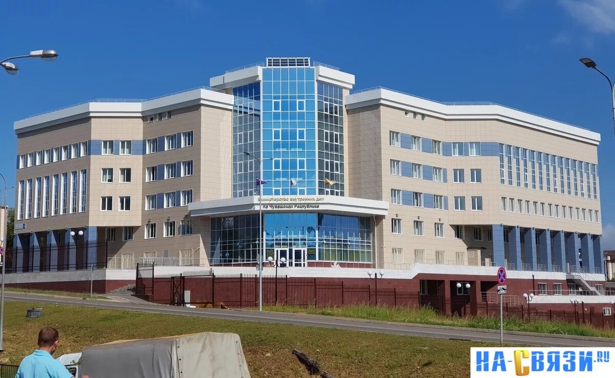 Ул дзержинского дом 4. Дзержинского 4 чебоксары здание. улица дзержинского 4 чебоксары. дзержинского 4 чебоксары здание мвд. здание мвд чебоксары.