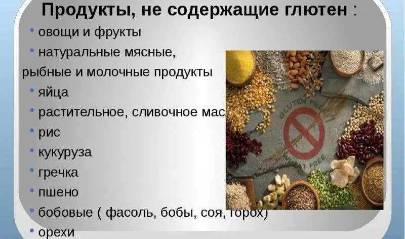Содержится ли