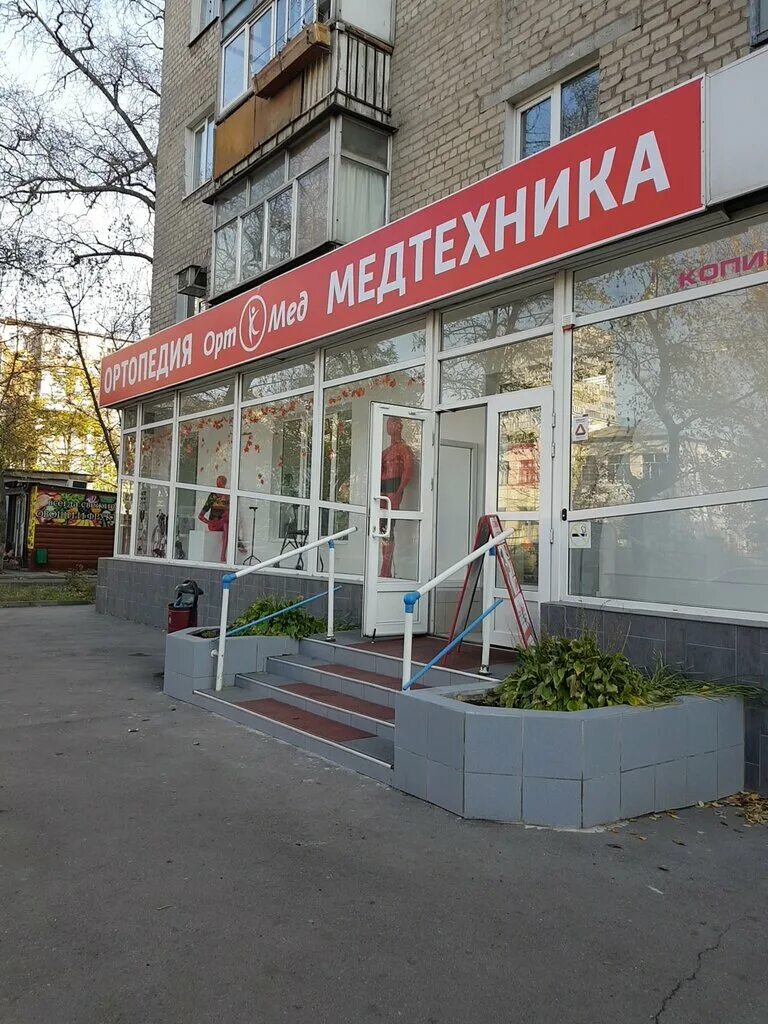 Медицина ростов на дону варфоломеева. Медтехника на Варфоломеева Ростов-на-Дону. Медтехника, Ростов-на-Дону, Коммунистический проспект. Варфоломеева 276 Ростов. Медтехника Ростов-на-Дону Красноармейская 87.