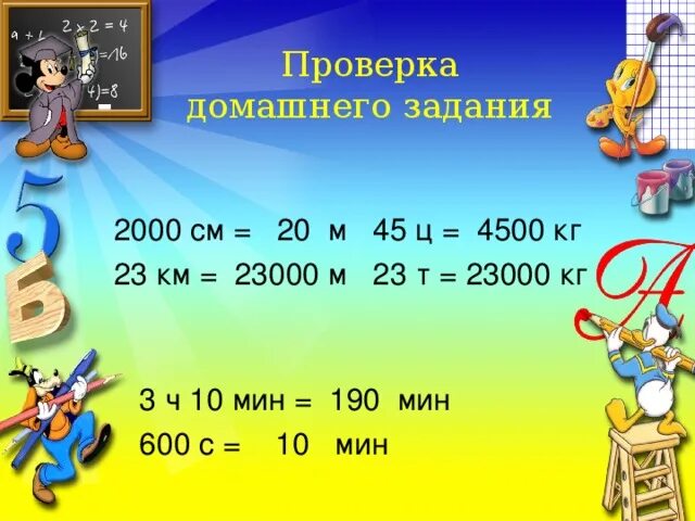 2000см2. 2000см2