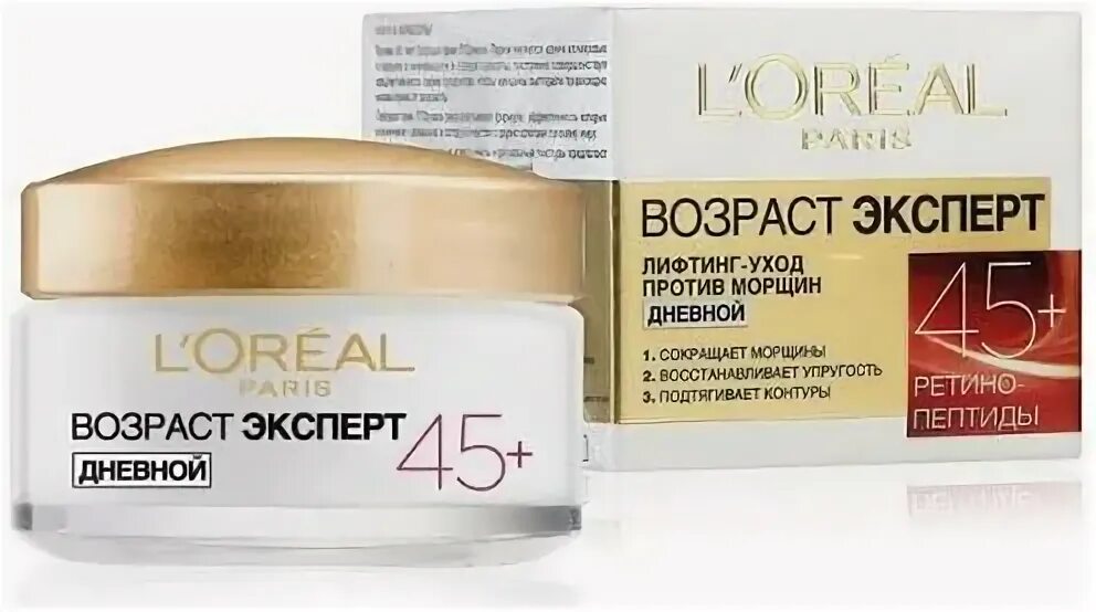 лореаль крем с пептидами