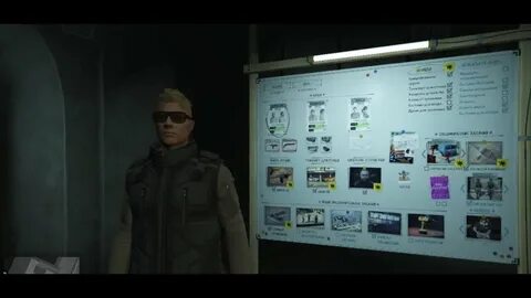Разведка гта 5