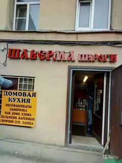 Домовая кухня