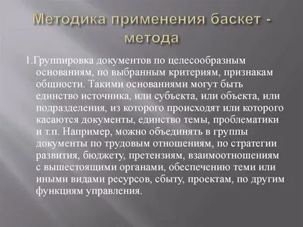 Какую роль в сохранении античного