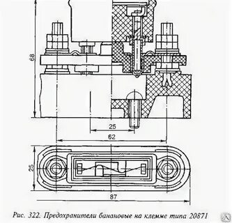 Контроль перегорания предохранителя