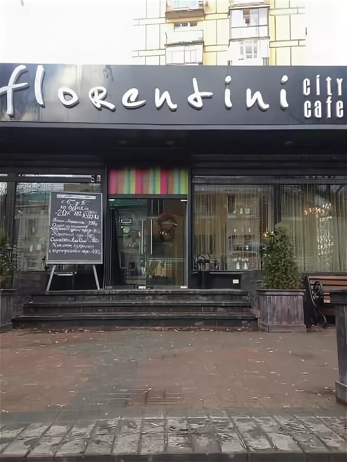 Вход зимой - Picture of Florentini City Cafe, Moscow - Tripadvisor