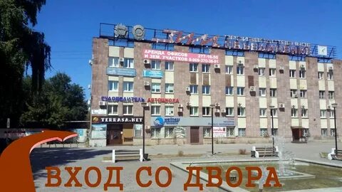 Ново садовая 106 корп 82 наука