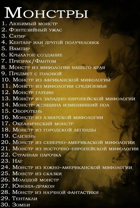 Челленджи отзыв