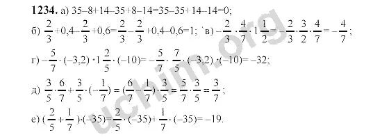 Математика 6 класс 1234. Номер 1234 по математике 5 класс Виленкин.