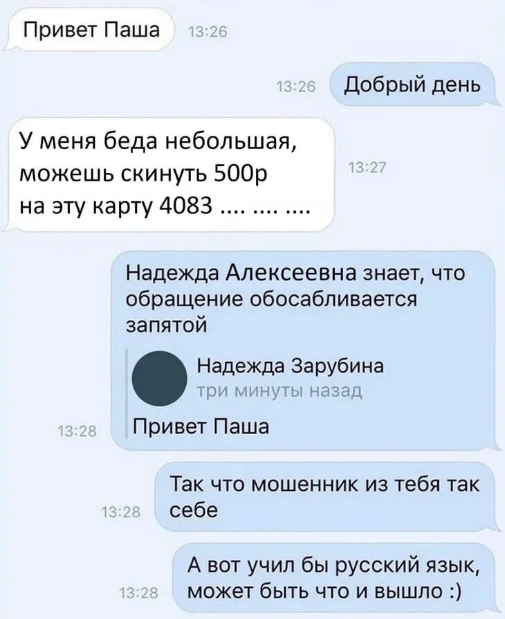 Сообщение которое сейчас