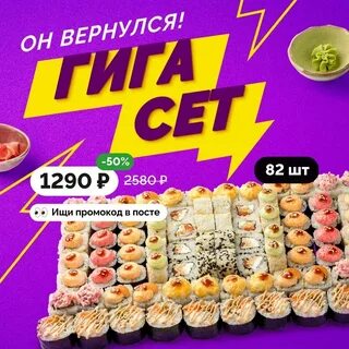 Фарфор суши ульяновск