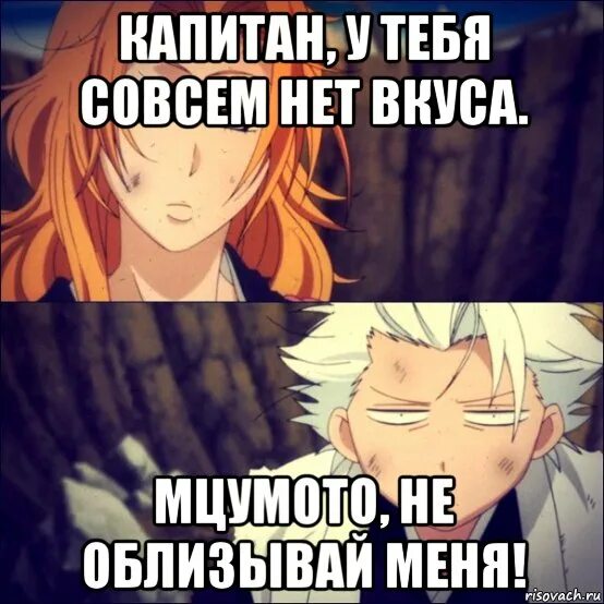 Не оближешь не встанет не влезет