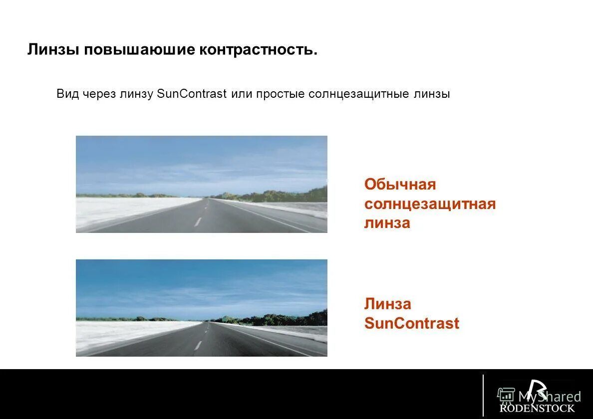 эффект контраста картинки. как вырезать из сложного фона неконтрастного. контрастность увеличилась. увеличение контраста. кнопка уменьшить контрастность.