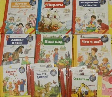 Отчего книга